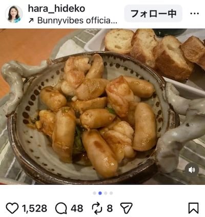 出所：原日出子のInstagram（＠hara_hideko）参照日：2026年5月28日