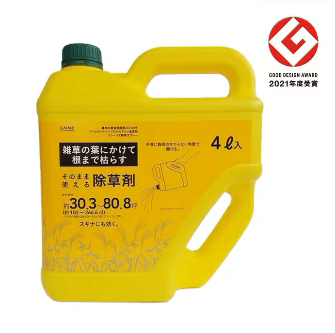 画像出所：カインズ公式