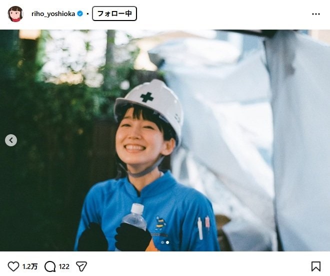 出所：吉岡里帆のInstagram（＠riho_yoshioka）　参照日：2025年11月14日