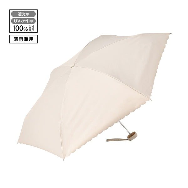 フランフラン、遮光 コンパクト スカラップ 折りたたみ傘 47cm（晴雨兼用）商品画像