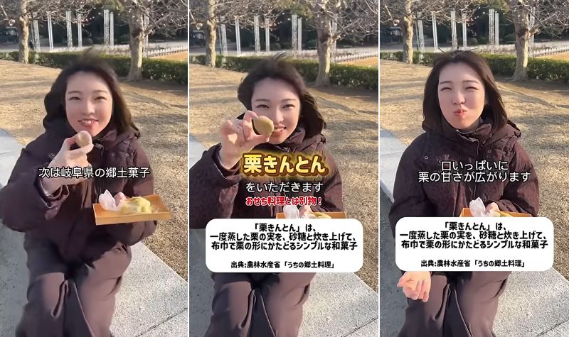 農林水産省職員