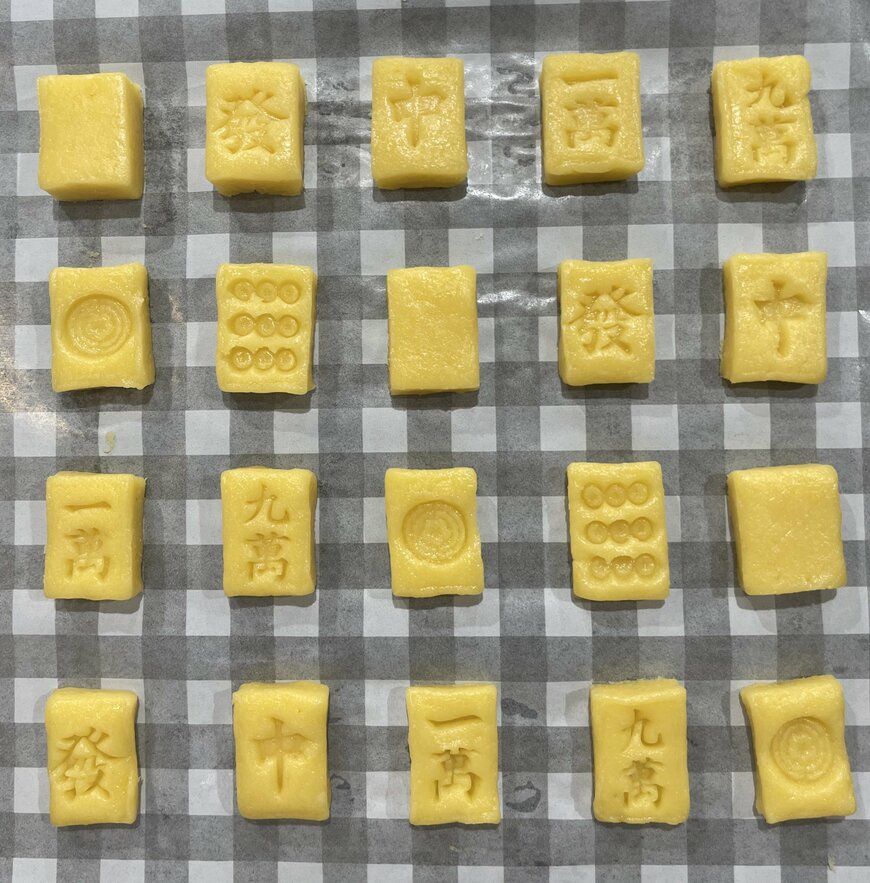 焼く前の麻雀牌クッキー