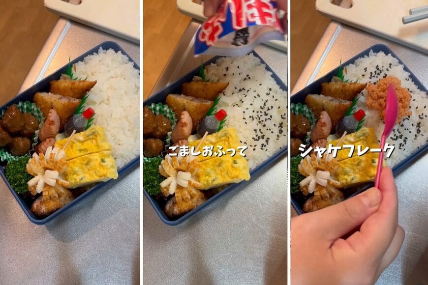 投稿動画のワンシーン