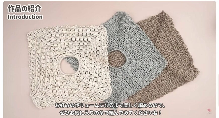 完成した作品