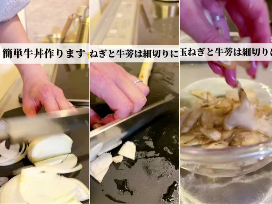 投稿動画のワンシーン