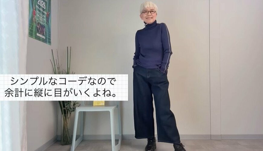 ネイビーのリブニットとワイドデニムのコーデ