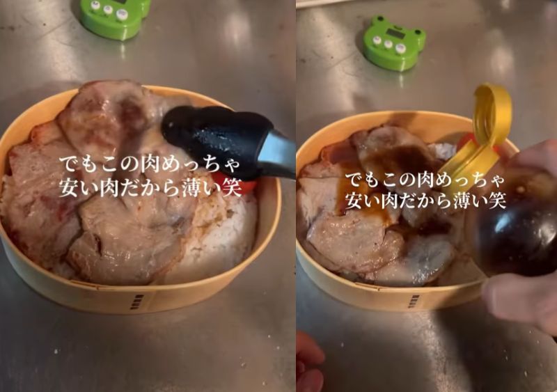 投稿動画のワンシーン