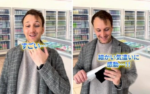 投稿動画のワンシーン