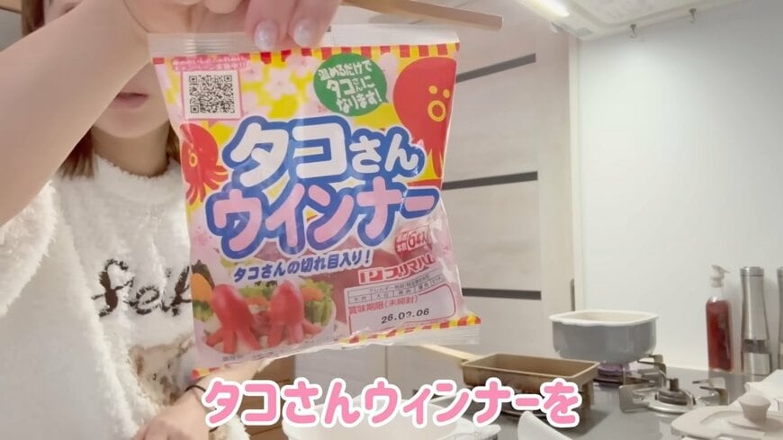 辻󠄀󠄀希美のYouTube投稿