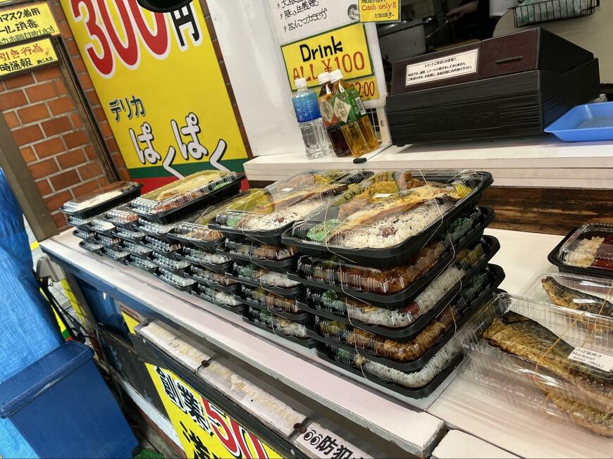 デリカぱくぱくの商品