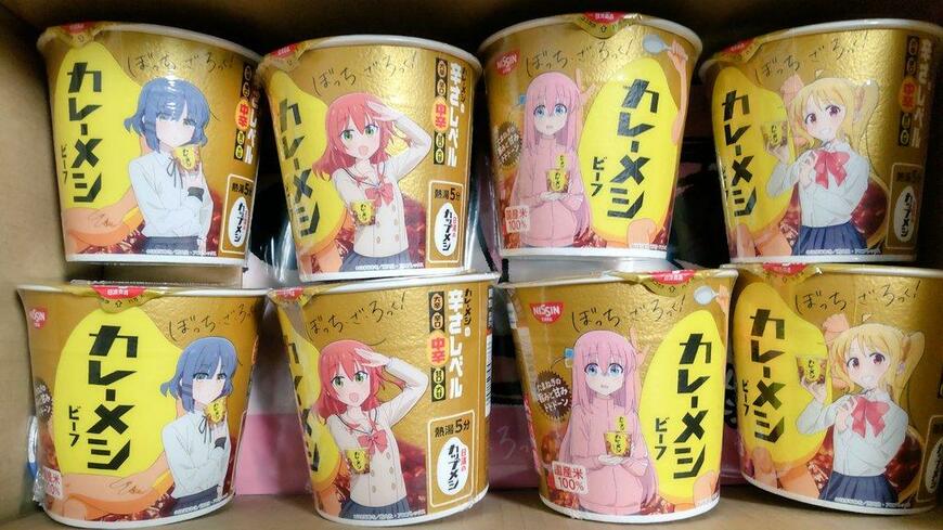 「ぼっち・ざ・ろっく!」と日清カレーメシのコラボ商品