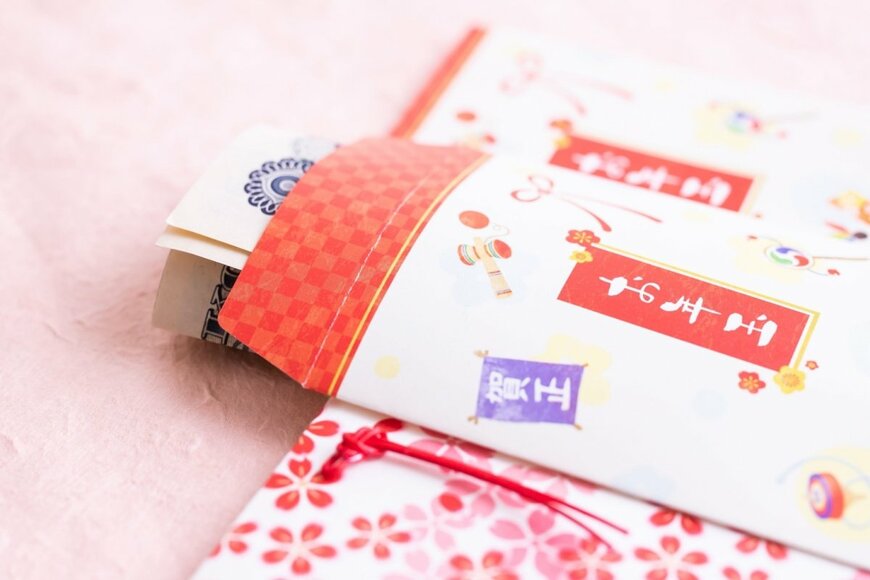 お年玉のイメージ