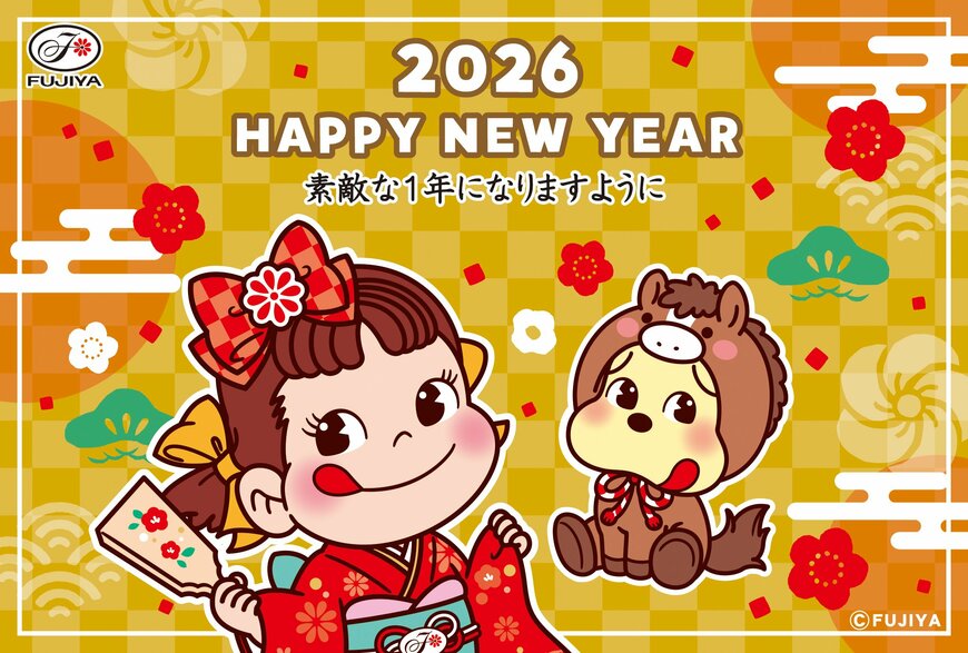 株式会社不二家　新春アソートギフト2026