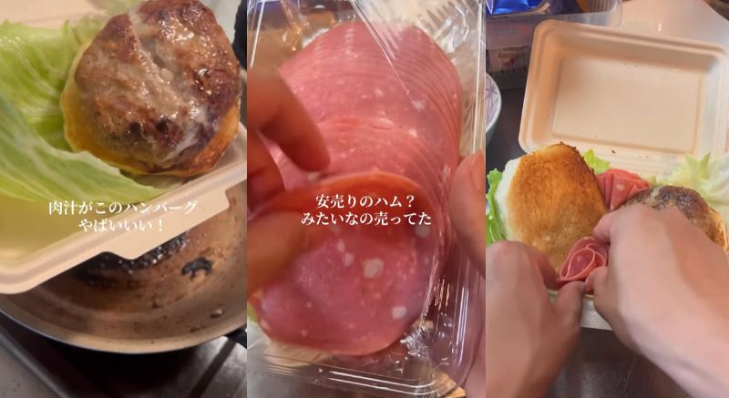 投稿動画のワンシーン