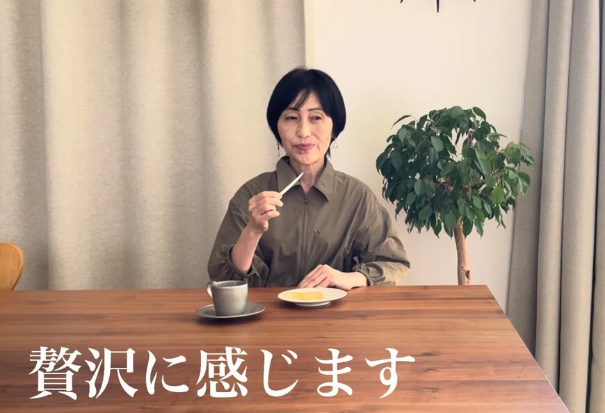 出所：<u><a href="https://www.youtube.com/watch?v=Gf6MHomjG4E&t=293s" target="_blank">@60歳からの幸せライフ</a></u>