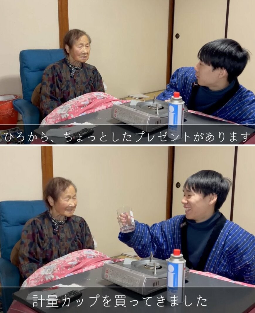 94歳のおばあちゃん