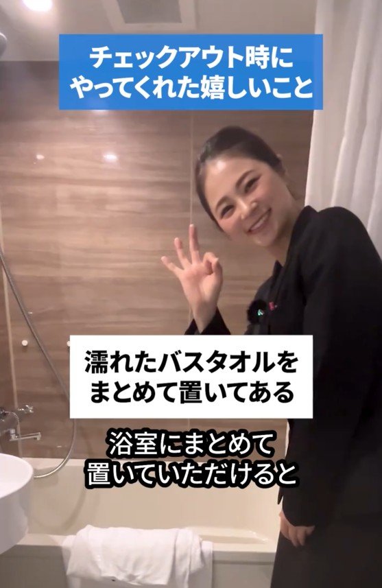 濡れたバスタオルをまとめて置く