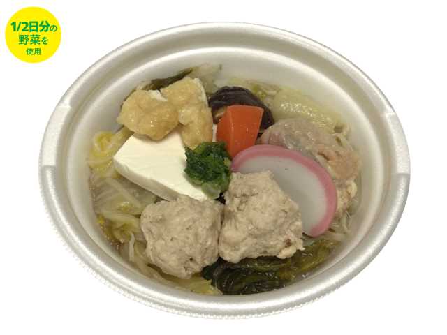 セブン-イレブンの新商品その3