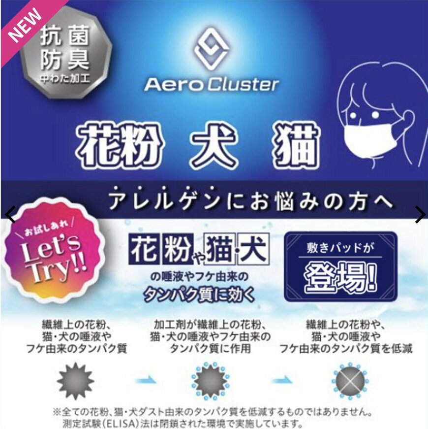 抗菌防臭と丸洗い機能、そしてワークマンならではの圧倒的な価格