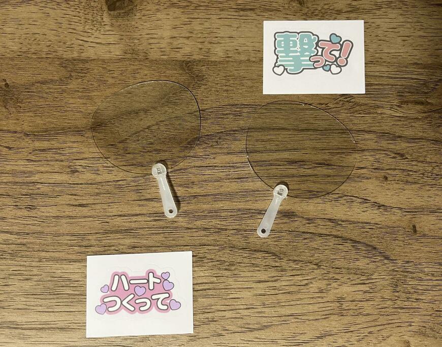 セリア、透明miniうちわ だ円型筆者撮影写真