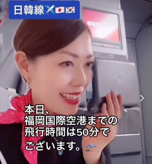 ソウル~福岡間のフライトは約50分