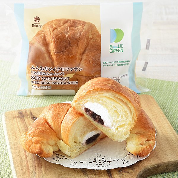 ファミリーマートの新商品：ふんわりソイクロワッサン（つぶあん＆ホイップ）