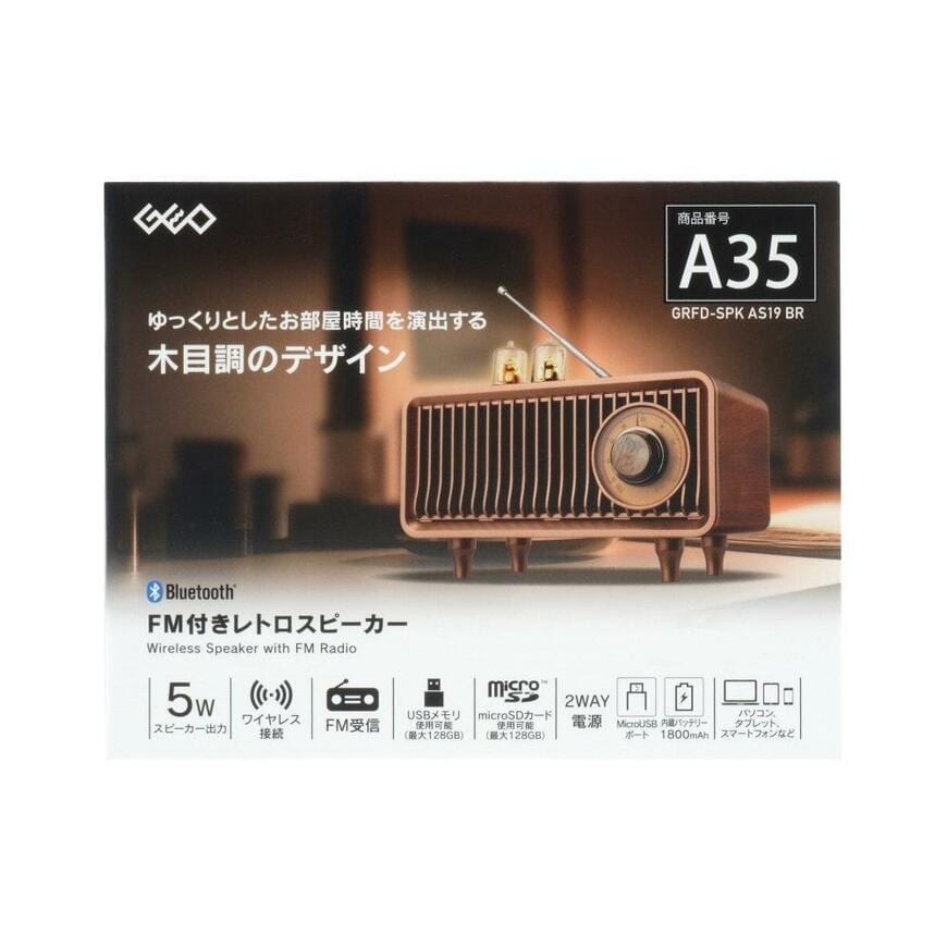 ゲオ、Bluetooth FM付きレトロスピーカー AS19 BR画像