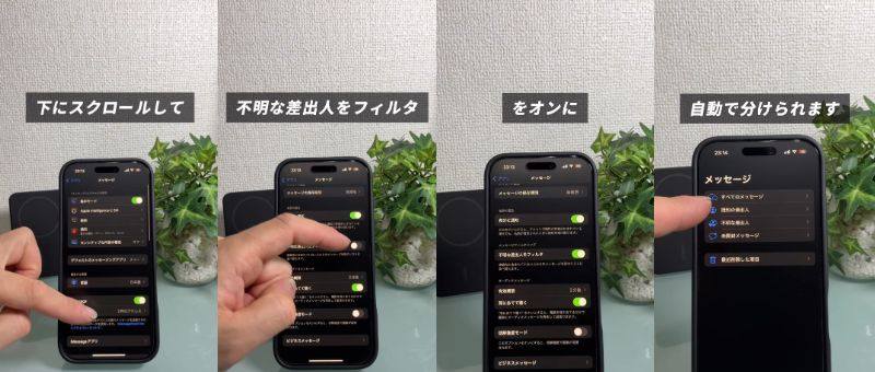 ガジェット便利機能