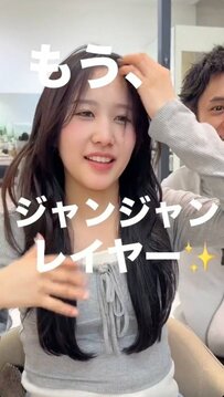 【大胆イメチェン】ロングヘアの女性が可愛すぎるレイヤーカットに挑戦！「やばい、もう芸術作品」「最高です」と大興奮