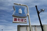 ハズレなし【10月スヌーピー当りくじ】大人可愛い全種