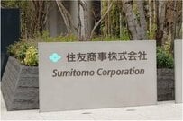 住友商事（8053）の株価は+1.20%の上昇。配当利回りは2.96％（2025年11月20日・株式取引概況）