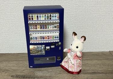 キャンドゥで「自販機のミニチュア」を購入！本物そっくりな見た目で