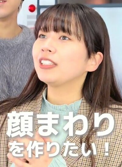 顔まわりを作りたいとのこと