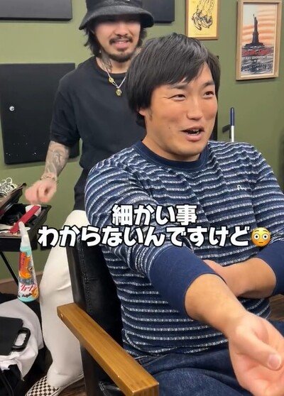 初めてで細かい事がわからないと明かす男性