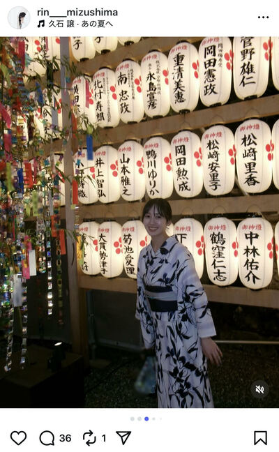 水嶋凜のInstagram投稿