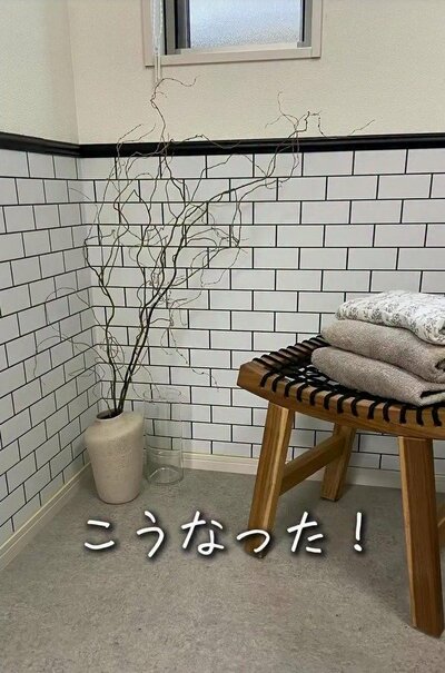 変身後の洗面所の床