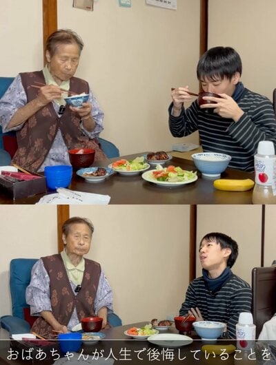 94歳のおばあちゃん