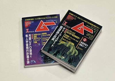 セリア、ムー ミニブックノート商品画像