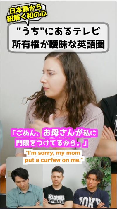 投稿動画のワンシーン