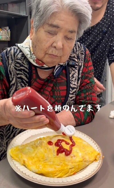 87歳のおばあちゃん