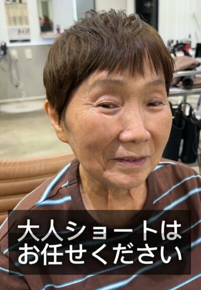 目元を隠しすぎない前髪がバランスよく見せる仕上がり