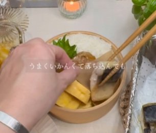 投稿動画のワンシーン