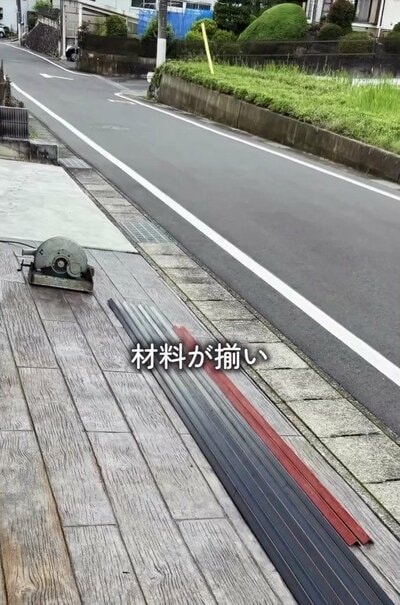 変身前の材料と溶接機