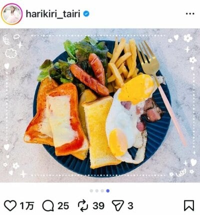 平愛梨のInstagram投稿