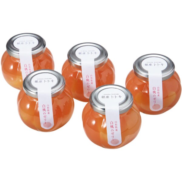 山形県産白桃の果実と白桃ピューレでつくったゼリー