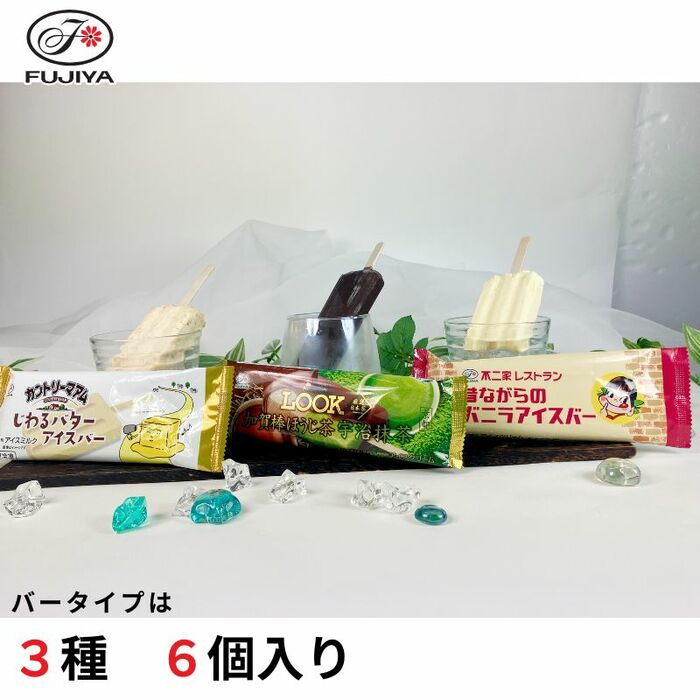 価格は税込み5378円