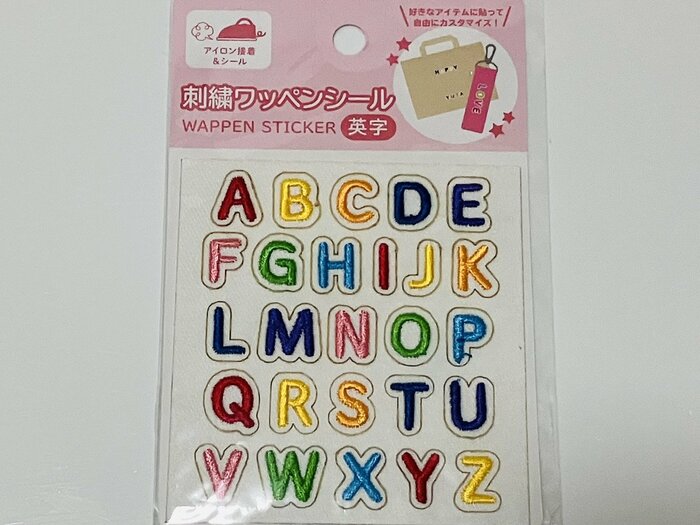 刺繡ワッペンシール（英字）