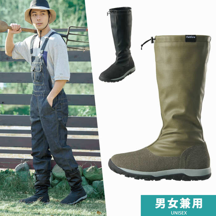 独自の高強度素材が搭載されている「防水フェストブーツ」