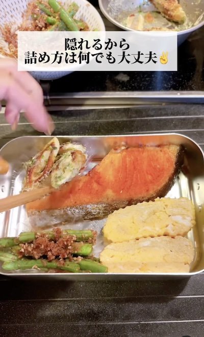 出所:@keito.cooking