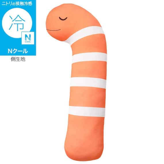 出所：ニトリ公式通販ニトリネット　Nクール ぬいぐるみ ニシキアナゴ L（BK26）